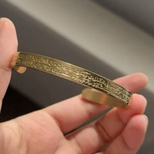 أسورة آية الكرسي